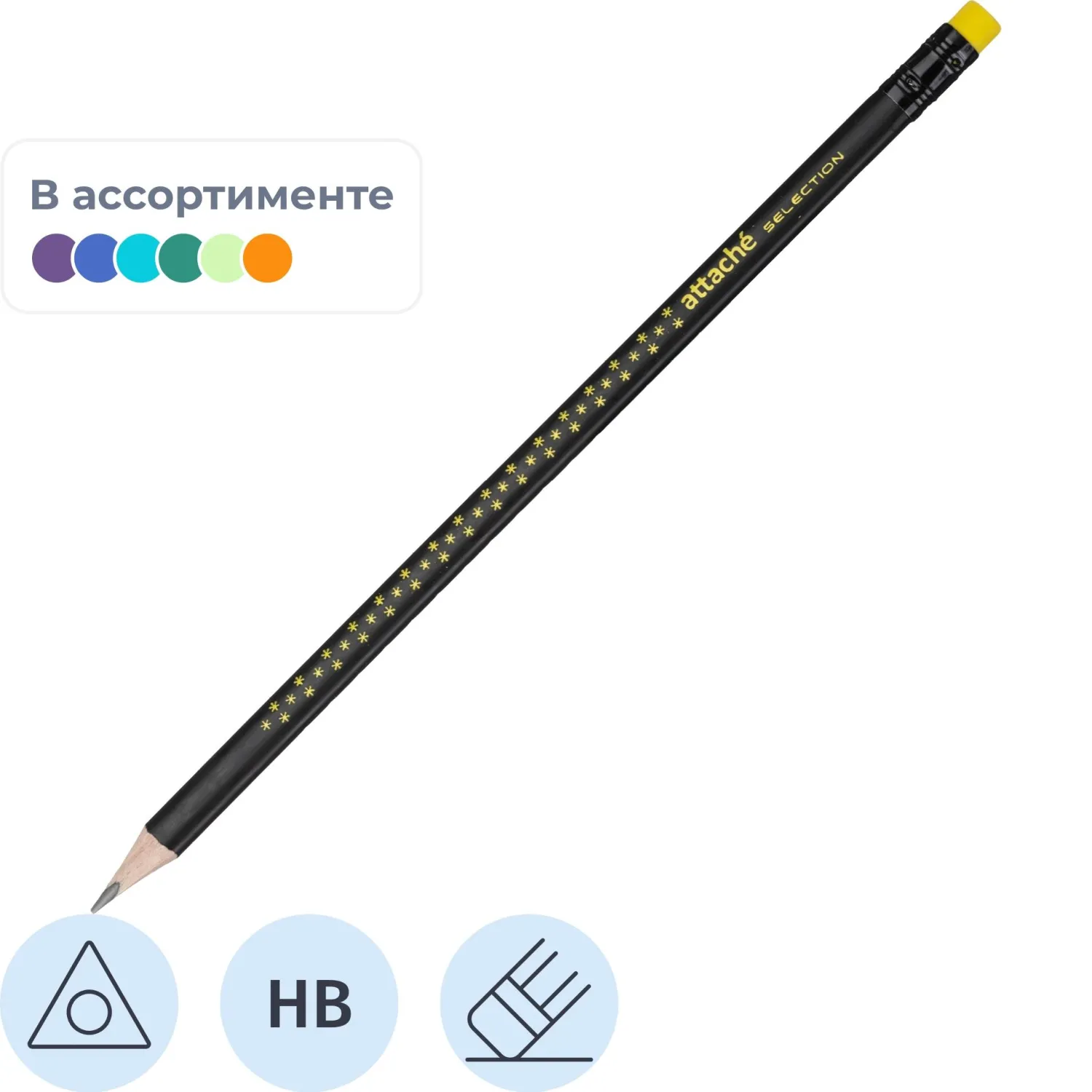 превью Карандаш чернографитный НВ с ластиком Attache (Attache Selection) Magie Noire заточенный трехгранный