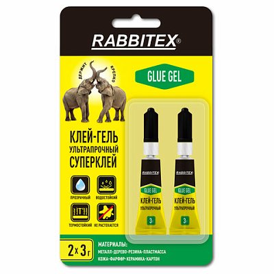 Клей-гель секундный суперклей УЛЬТРАПРОЧНЫЙ, набор 2×3 грамм, RABBITEX (РАББИТЕКС) «ДВА СЛОНА»