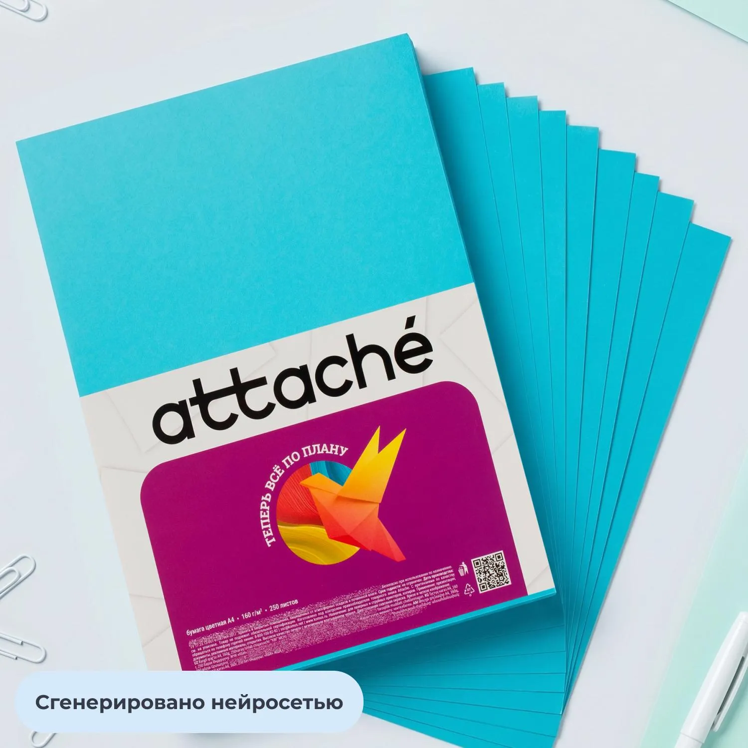 Бумага цветная для печати Attache 160 г/кв.м, 250 листов, А4, синяя интенсивная