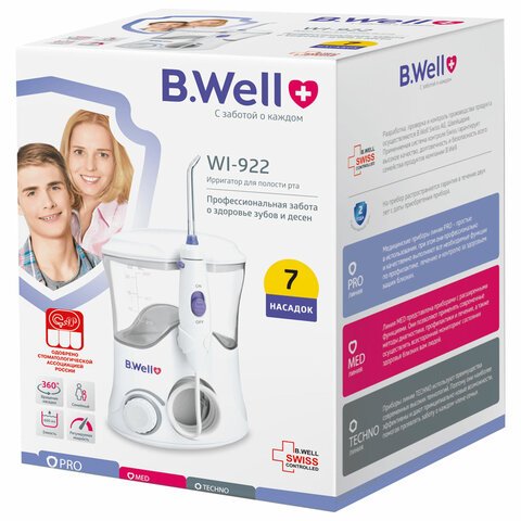 Ирригатор для полости рта (НДС 10%) B. WELL WI-922, стационарный, емкость резервуара 0.6 л, 7 насадок, белый