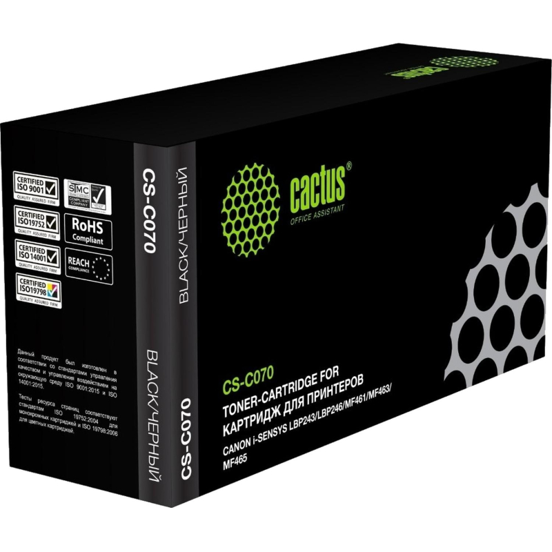 превью Картридж лазерный Cactus CS-C070 чер. для Canon LBP243/246 MF461/MF465