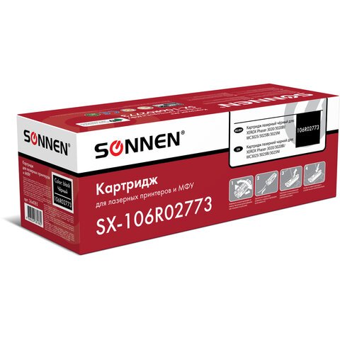 превью Картридж лазерный SONNEN (SX-106R02773) для XEROX Phaser 3020/3020BI/WC3025/3025BI/3025NI, ресурс 1500 стр. 