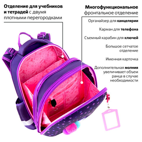 Ранец ЮНЛАНДИЯ EXTRA, с дополнительным объемом, «Penguin», 38×29х18 см
