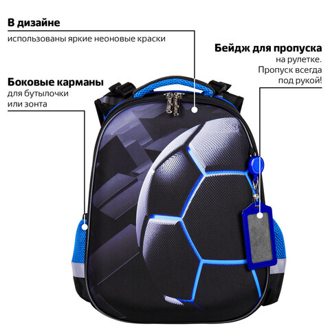 Ранец ЮНЛАНДИЯ EXTRA, с дополнительным объемом, «Soccer ball», 38×29х18 см