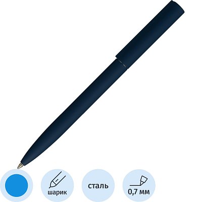 Ручка шариковая автомат. TORINO металл. корп. синий, 1мм, синяя 20-0382/01