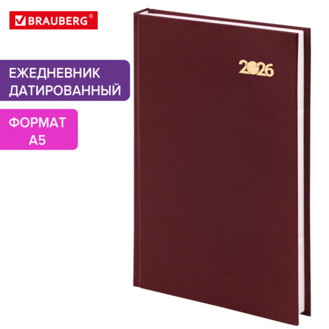 Ежедневник датированный 2026 145×215 мм, А5, STAFF, обложка бумвинил, бордовый