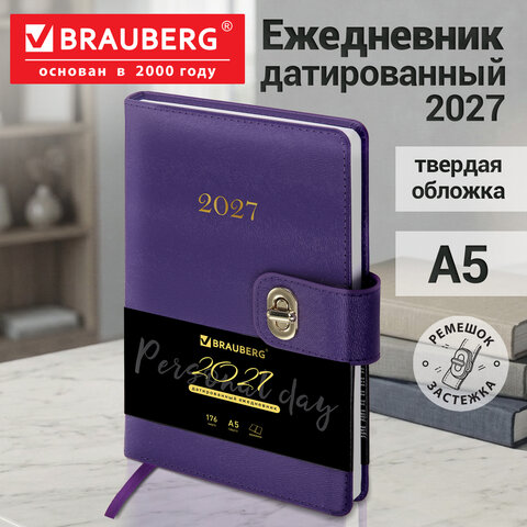 Ежедневник датированный 2027, А5, 138×213 мм, BRAUBERG «Elegant», под кожу, застежка, фиолетовый