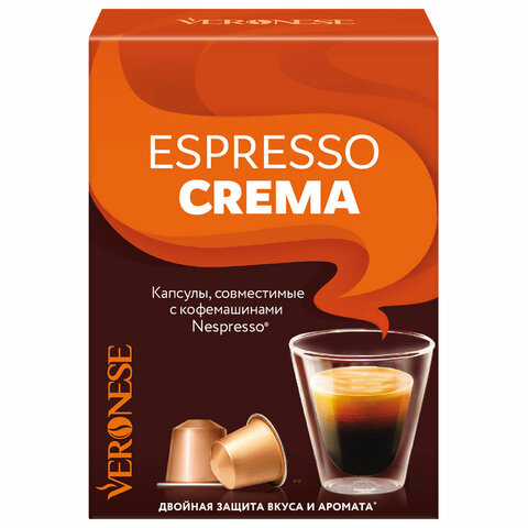 превью Кофе в капсулах VERONESE «Espresso Crema» для кофемашин Nespresso, 10 порций
