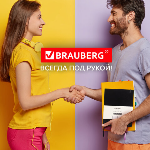 Блокнот БОЛЬШОЙ ФОРМАТ (180×250 мм) В5, BRAUBERG ULTRA, балакрон, 80 г/м2, 96 л., клетка, черный