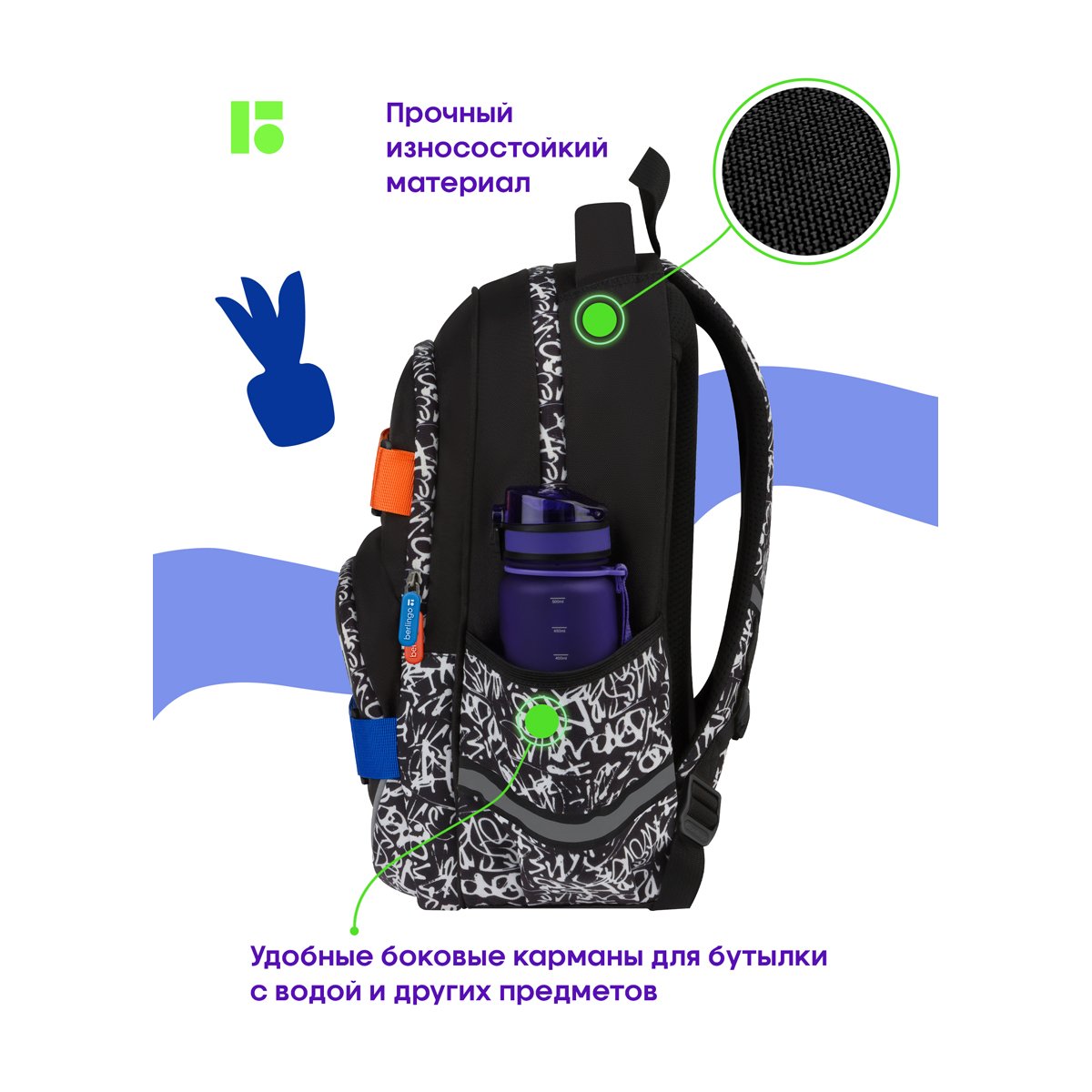 Рюкзак Berlingo Free Spirit «Skater», 41×28×17см, 2 отделения, 3 кармана, уплотненная спинка