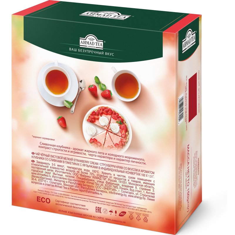 Чай Ahmad Tea Строуберри Крим, черный, пакетики в конвертах, 100×1.5г/уп