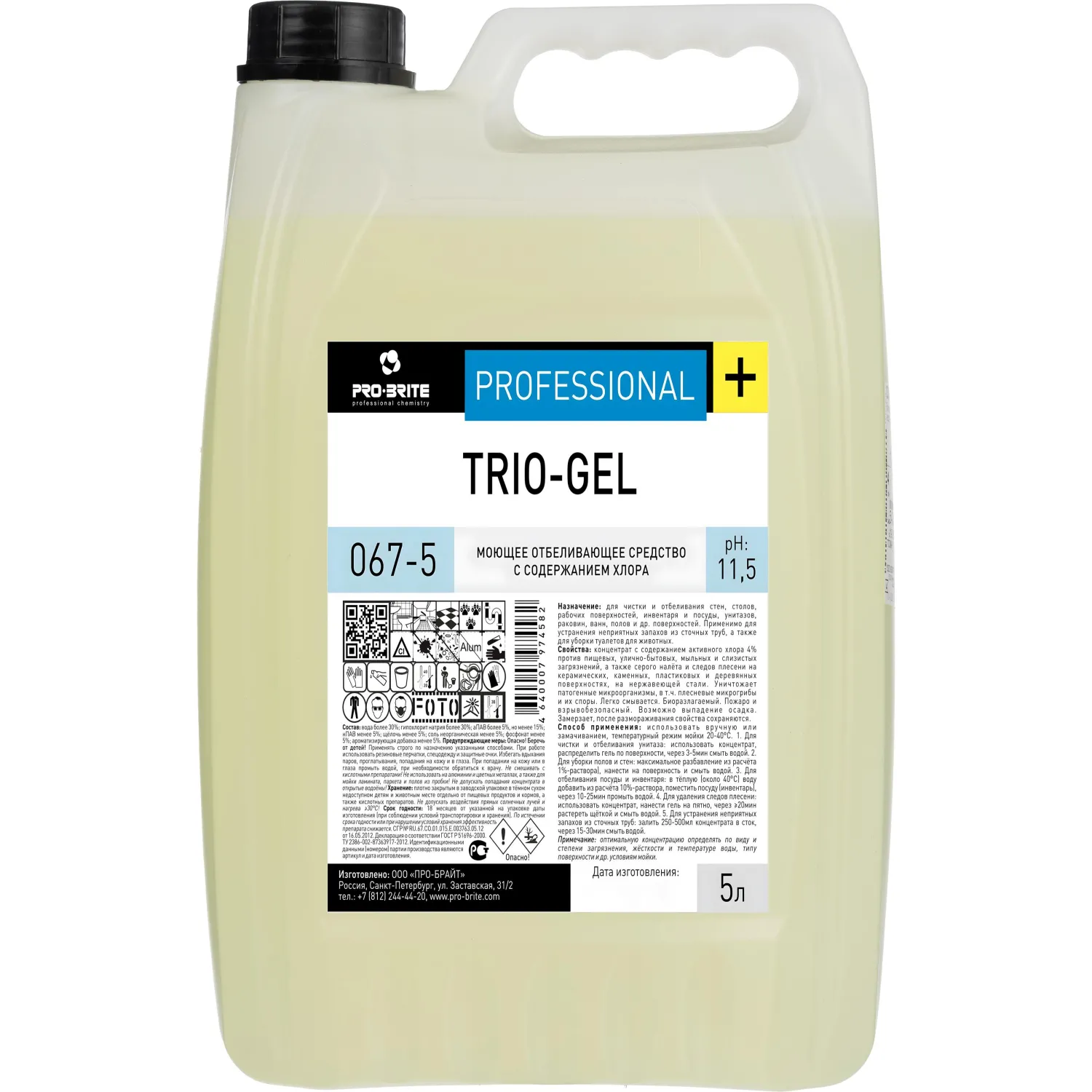 превью Средство для сантехники моющее Pro-Brite Trio-Gel 5 л гель с хлором