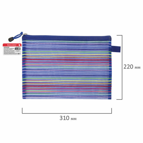 Папка-конверт на молнии формат B5+ (310×220 мм), сетчатая ткань, BRAUBERG «Stripes»