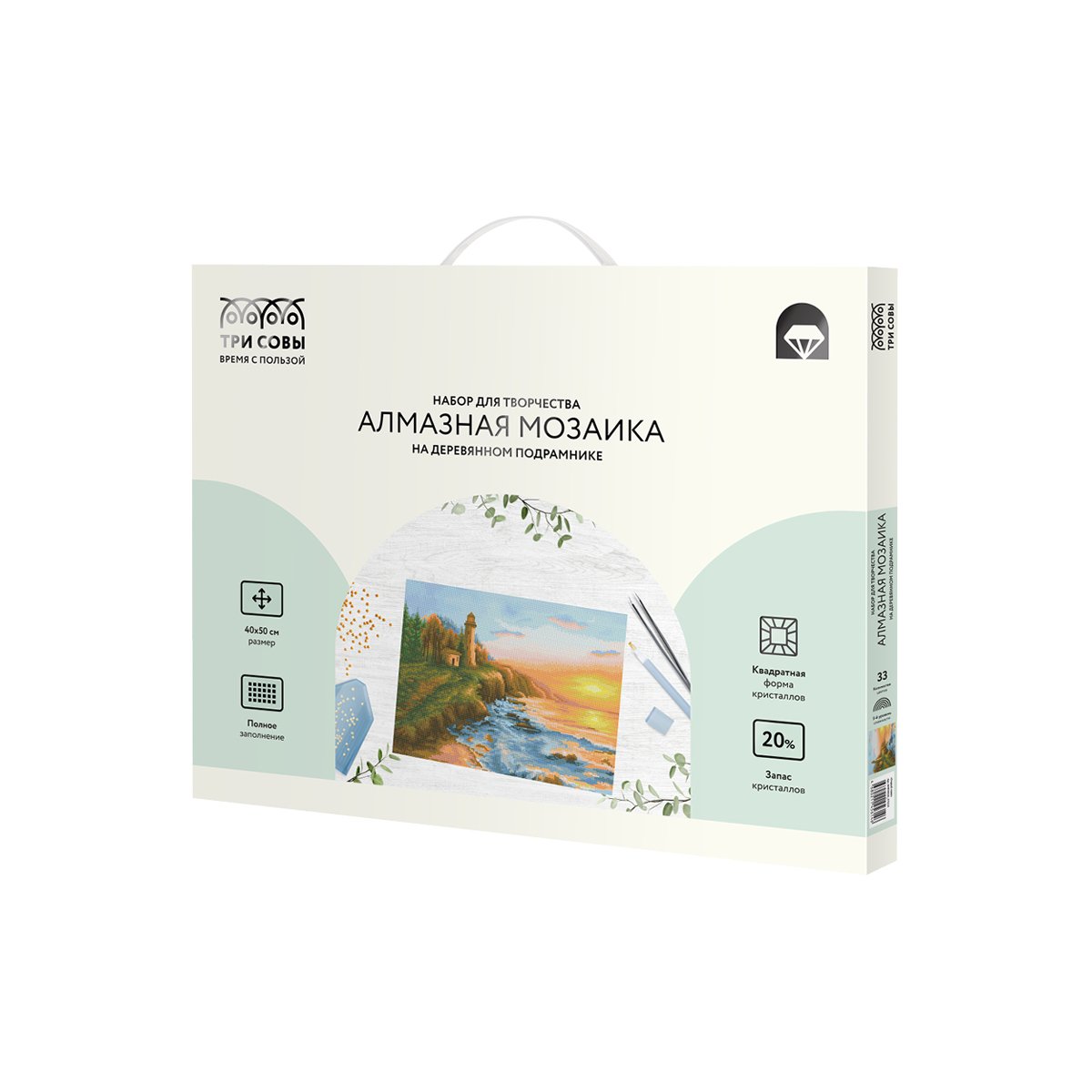 Алмазная мозаика ТРИ СОВЫ «Старый маяк», 40×50см, холст на деревянном подрамнике, картонная коробка с пластиковой ручкой