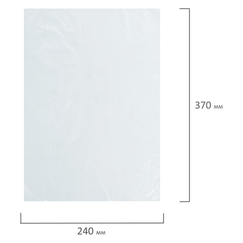 Пакеты фасовочные ДЛЯ ЗАМОРОЗКИ 24×37 см, КОМПЛЕКТ 50 шт., ЛАЙМА