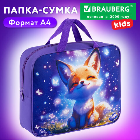Папка на молнии с ручками BRAUBERG KIDS А4, 1 отделение, полиэстер, 80 мм, «Лисичкин дзен»