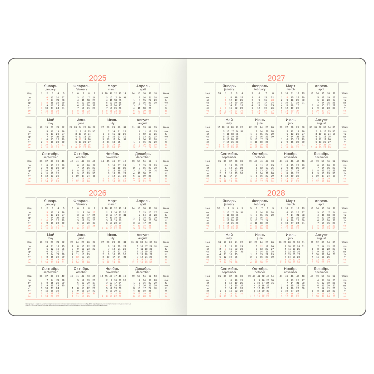 Ежедневник недатированный, А5, 136л., твердый переплет, кожзам, BG «Pattern. Graphite», тёмно-серый