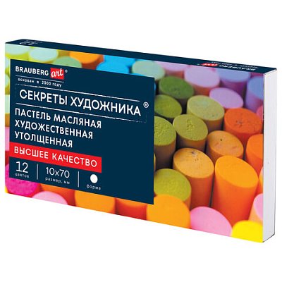 Пастель масляная BRAUBERG ART «Секреты художника», УТОЛЩЕННАЯ, 12 цветов, круглое сечение