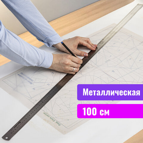 Линейка металлическая BRAUBERG, 100 см, упаковка с европодвесом