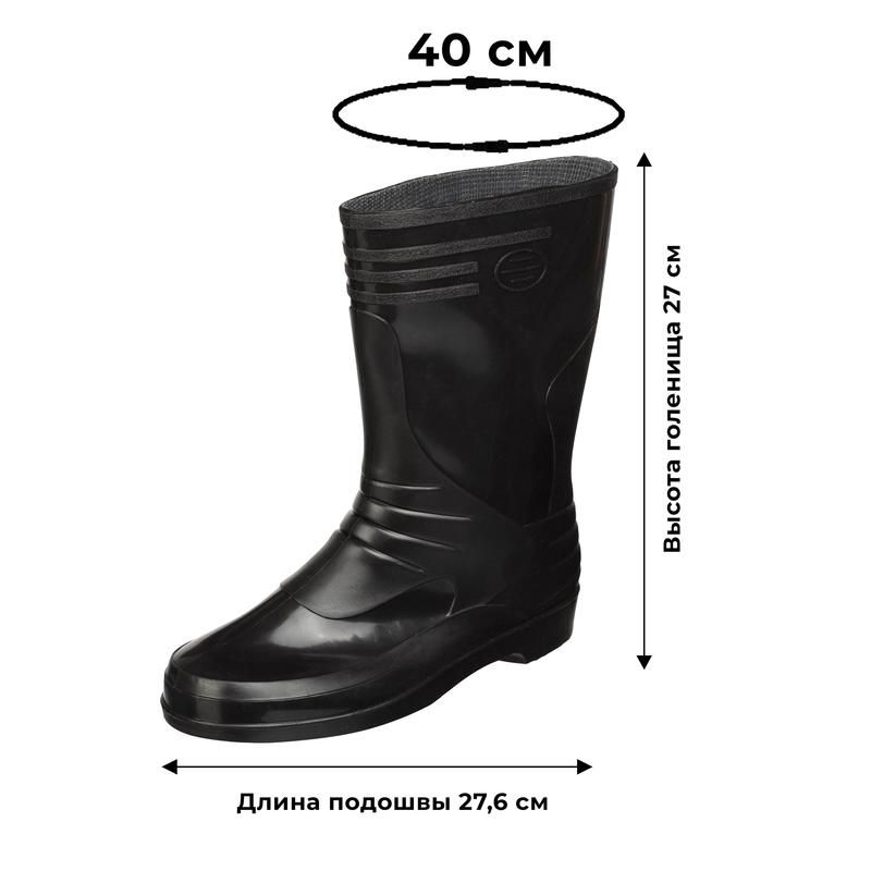 Сапоги женские М-102У ПВХ утепленные черные (размер 41)