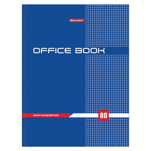 Книга канцелярская BRAUBERG, офисная книга, 80 л., А4, 215?295 мм, клетка, глянцевая обложка, блок офсет