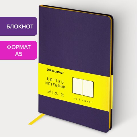 Блокнот А5 (148×218 мм), BRAUBERG «Metropolis Mix», под кожу, 80 л., в точку, черный, 113314