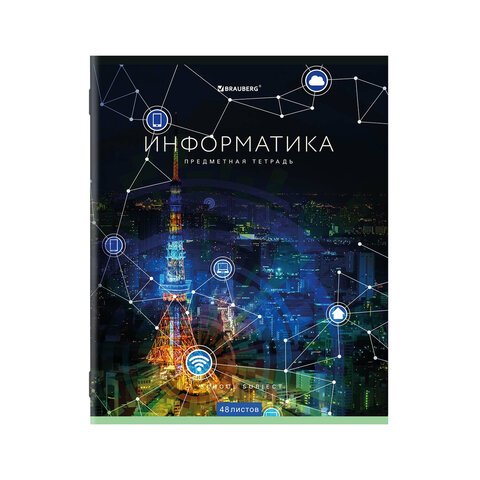 Тетради предметные, КОМПЛЕКТ 12 ПРЕДМЕТОВ, КЛАССИКА NEW, 48 л., обложка картон, BRAUBERG