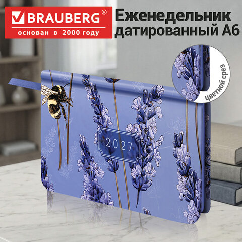 Еженедельник датированный 2027, МАЛЫЙ ФОРМАТ, 95×155 мм, А6, BRAUBERG «Vista», под кожу, «Lavander»