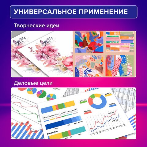 Бумага для цветной лазерной печати А5ПЛОТНАЯ 160 г/м2100 л. BRAUBERG DIGITAL145% (CIE)116408