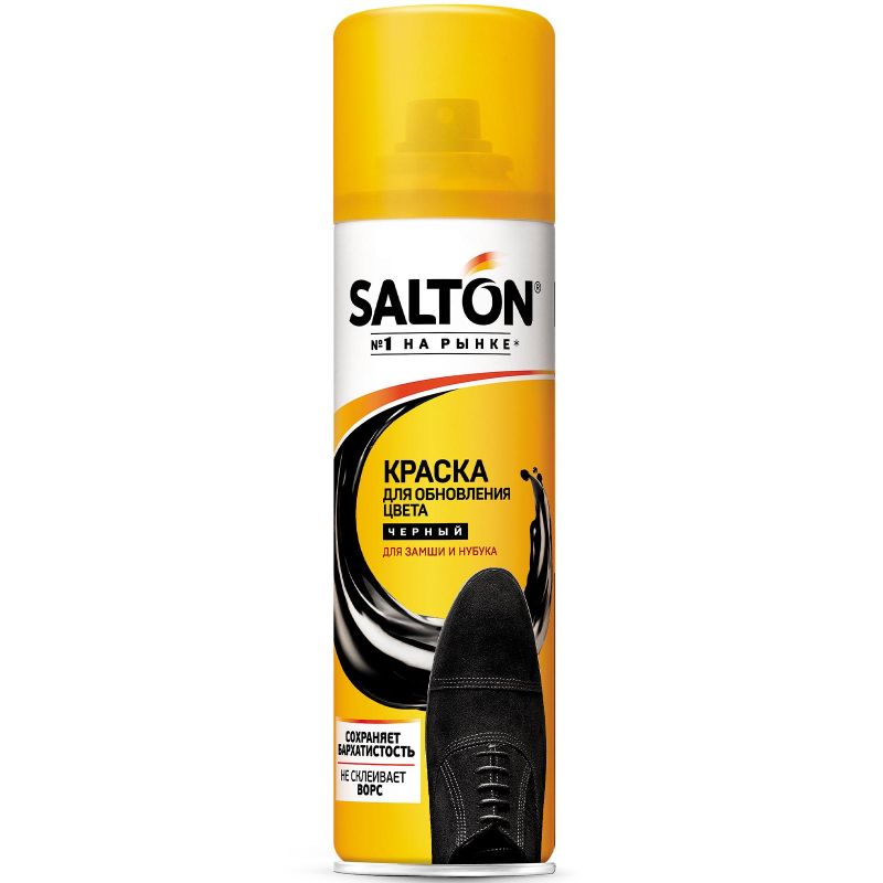 превью Краска для обуви SALTON из замши, нубука и велюра 250 мл, черная, 42250/18