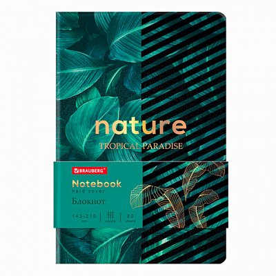 Блокнот А5 (143×210 мм), BRAUBERG VISTA «Nature», под кожу, твердый, срез фольга, 80 л. 