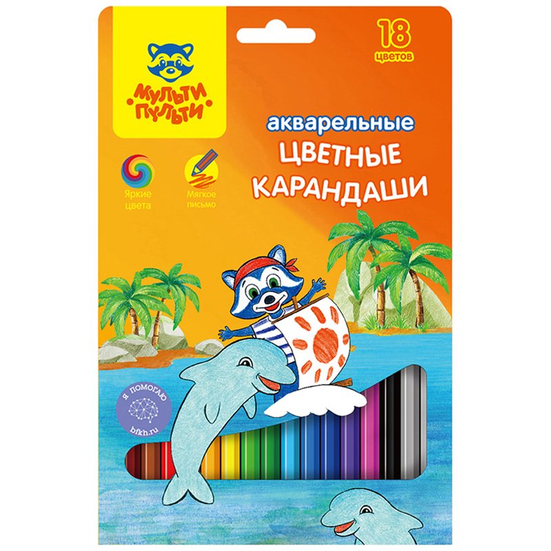 превью Карандаши акварельные Мульти-Пульти «Енот в Карибском море», 18цв., заточен., картон, европодвес
