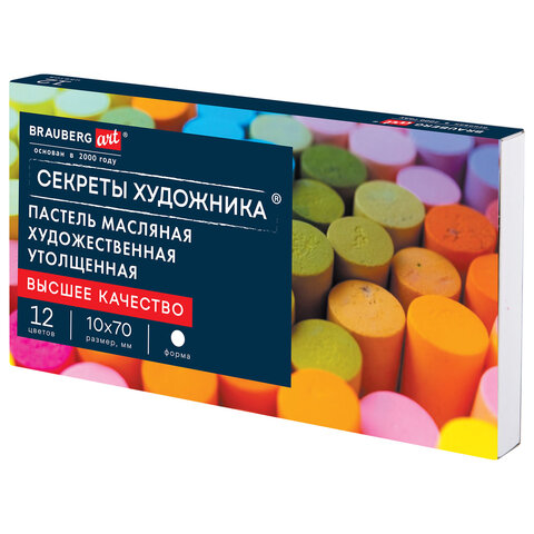 превью Пастель масляная BRAUBERG ART «Секреты художника», УТОЛЩЕННАЯ, 12 цветов, круглое сечение