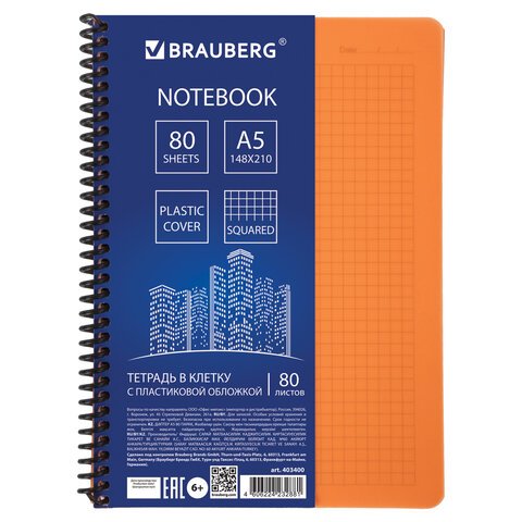Тетрадь А5, 80 листов, BRAUBERG «Metropolis», спираль пластиковая, клетка, обложка пластик, ОРАНЖЕВЫЙ, 403400