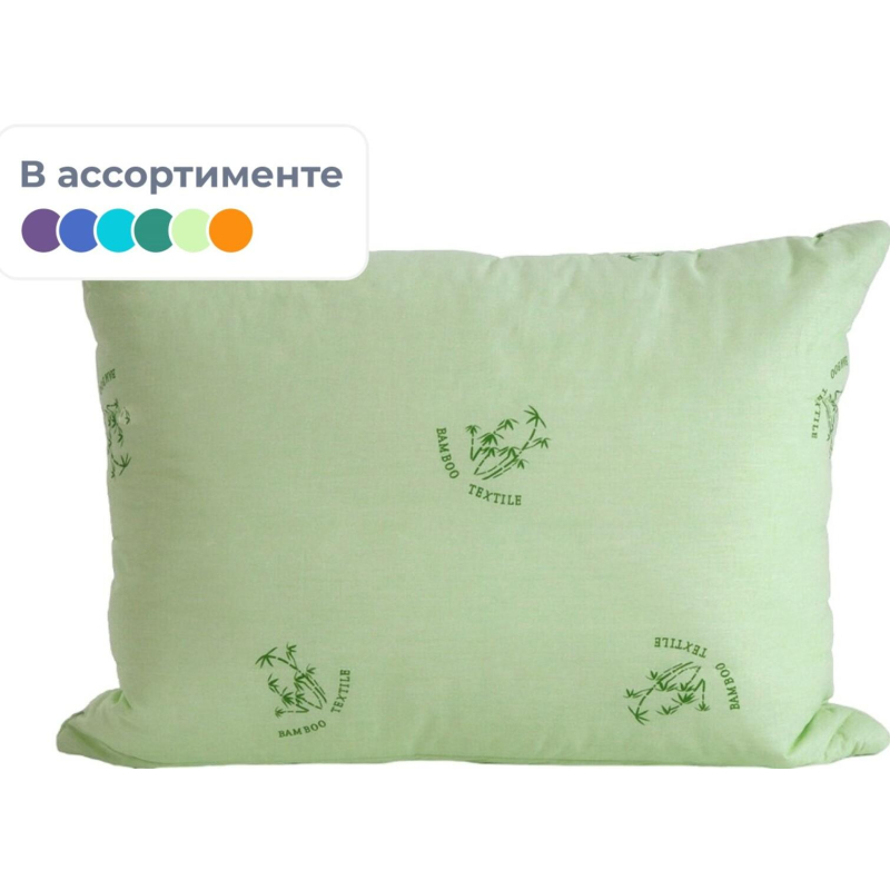 Подушка 50×70, гр:600, чехол:п/э Бамбук, без молнии:без канта, без стежки