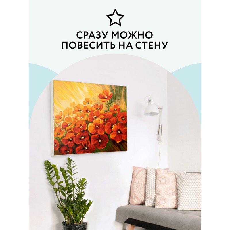 Картина по номерам на холсте ТРИ СОВЫ «Маковое поле», 40×50см, с акриловыми красками и кистями