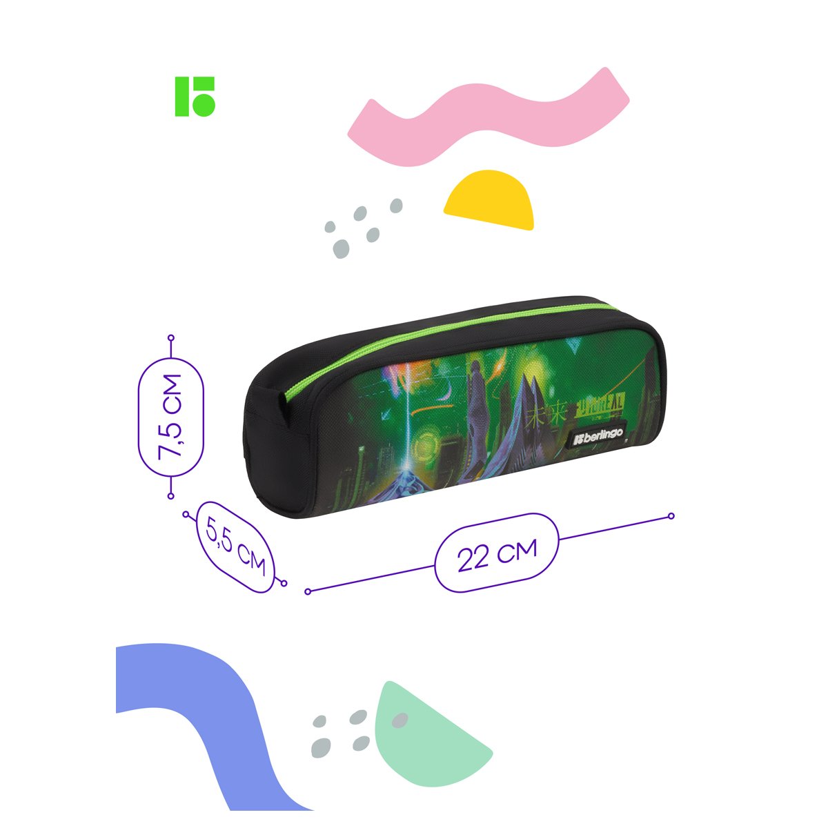 Пенал 1 отделение, 220×75×55 Berlingo «Futureal», полиэстер