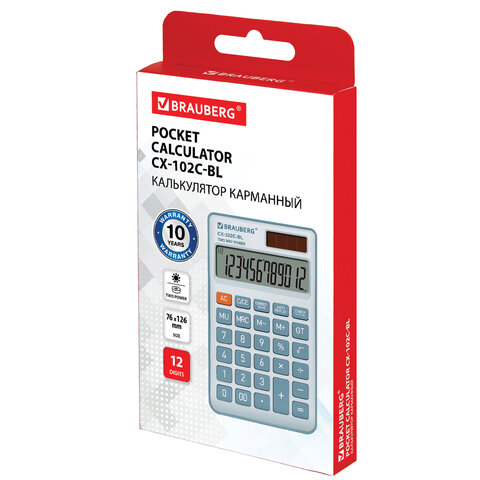 Калькулятор карманный BRAUBERG CX-102C-BL (76×126 мм)12 разрядовдвойное питаниеГОЛУБОЙ272649