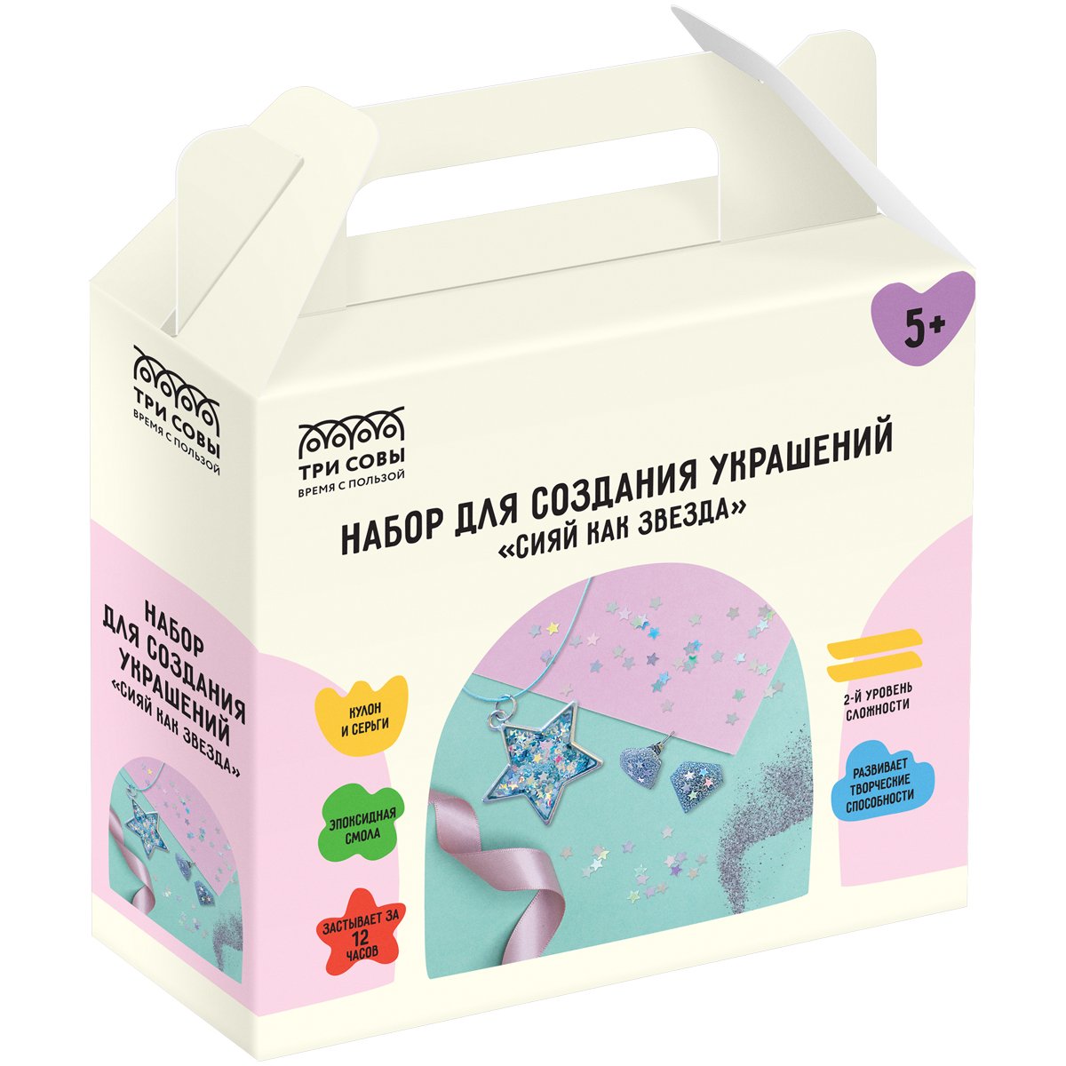 превью Набор для создания украшений из эпоксидной смолы ТРИ СОВЫ «Сияй как звезда», кулон и серьги, картонная коробка