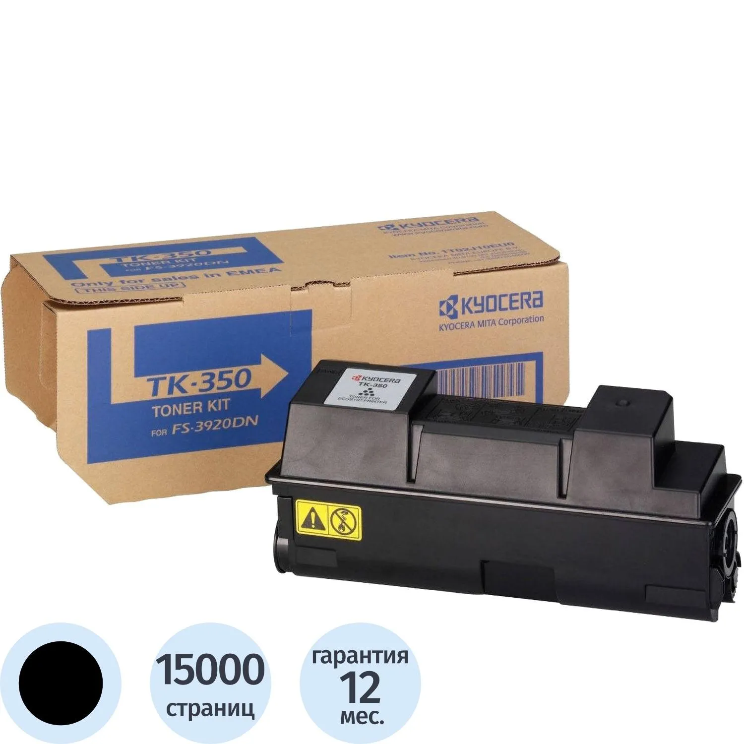 Тонер-картридж Kyocera TK-350 1T02LX0NLC чёрный оригинальный