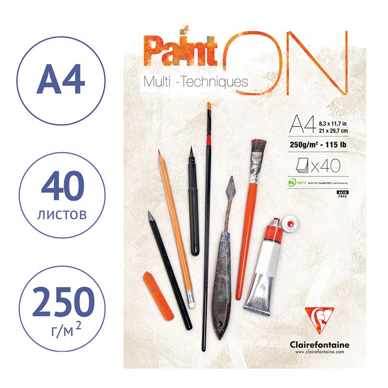 Альбом для смешанных техник 40л., А4, на склейке Clairefontaine «Paint'ON», 250г/м2, мелкозерн. 
