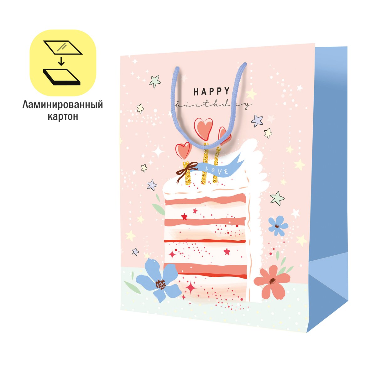 Пакет подарочный 18×23×10см ArtSpace «Happy birthday», ламинированный