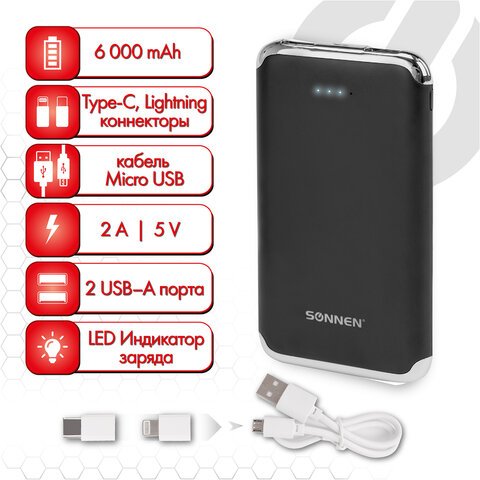 превью Аккумулятор внешний 6000 mAh SONNEN POWERBANK K611, 2 USB, литий-полимерный, черный