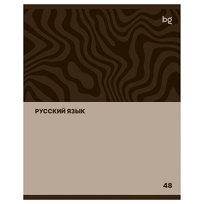 Тетрадь предметная 48л. BG «Single colour» - Русский язык, эконом