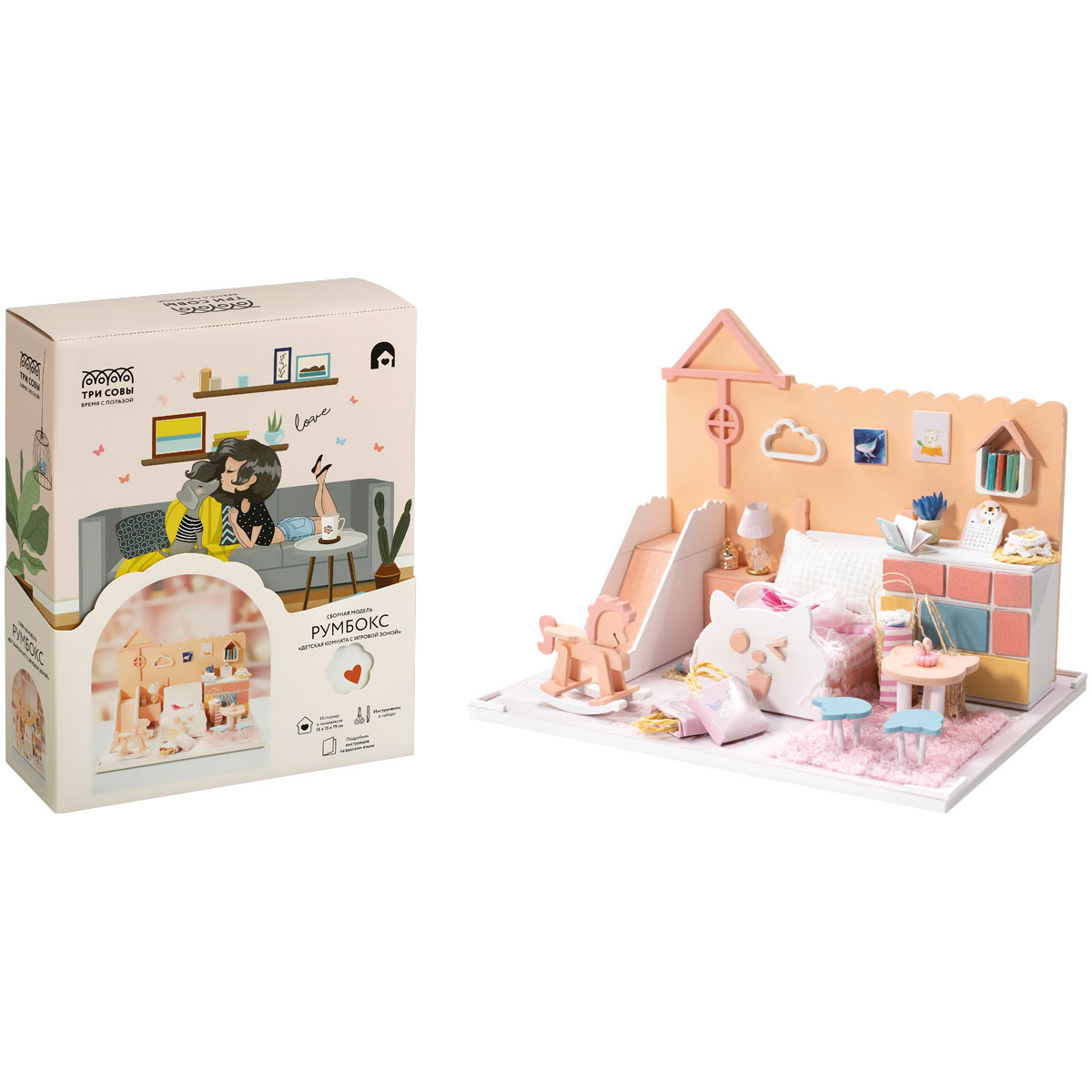 Сборная модель ТРИ СОВЫ, Румбокс «Детская комната с игровой зоной», инструменты, клей, картонная коробка