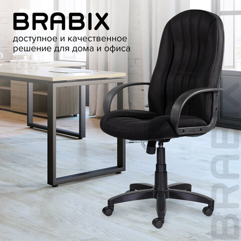 Кресло офисное BRABIX «Classic EX-685», ткань E, черное, 532024