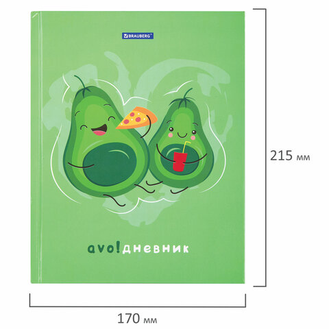 Дневник 1-4 класс 48 л., твердый, BRAUBERG, глянцевая ламинация, с подсказом, «Авокадики»