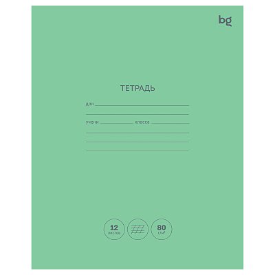 Тетрадь 12л., косая линия BG «Green colour», 80г/м2