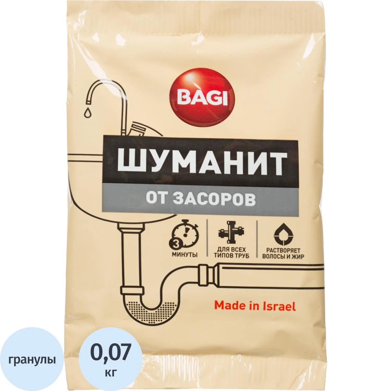 Средство для прочистки труб Bagi Шуманит гранулы 70 г