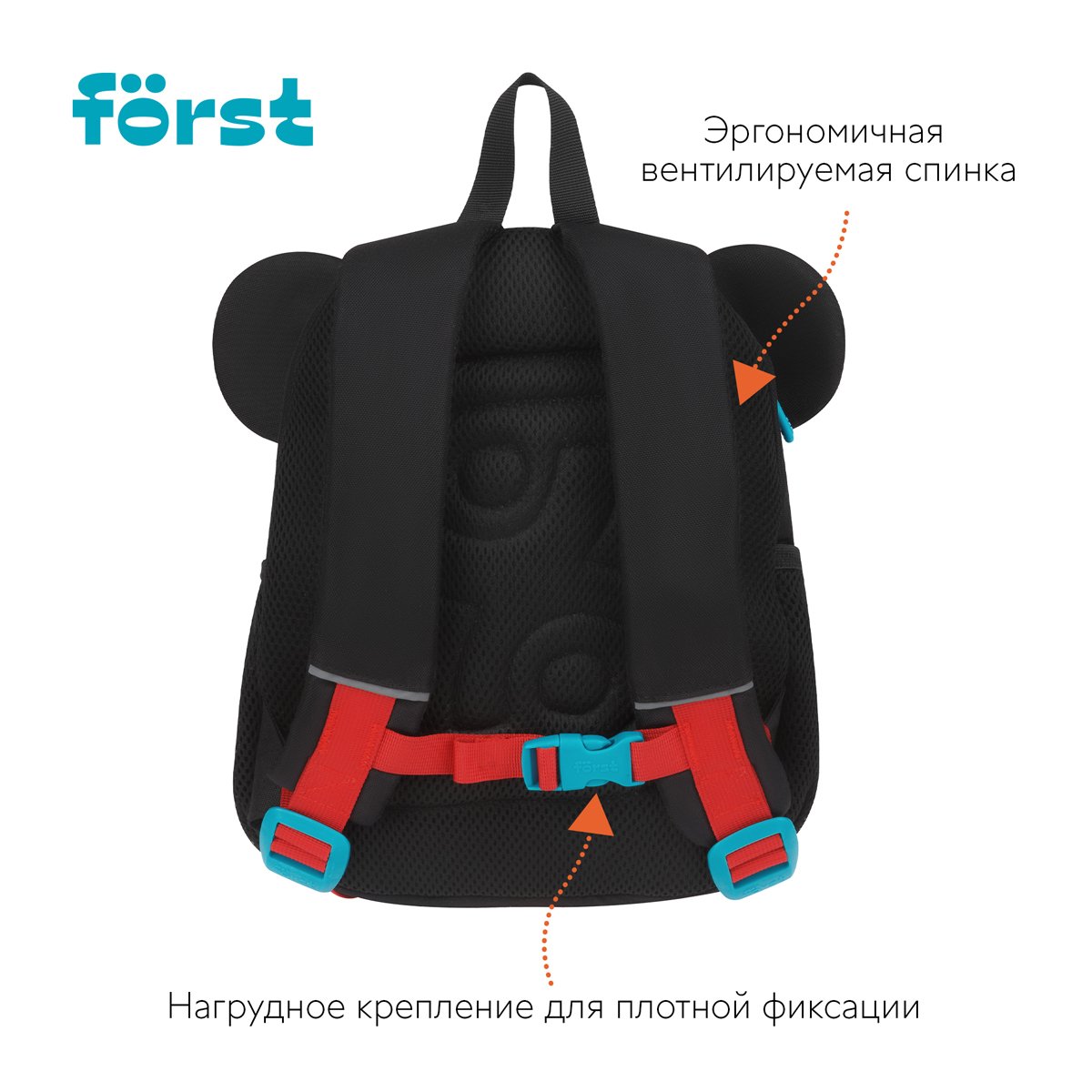 Рюкзак Först F-Kids «Mouse» 30×23×13см, 1 отделение, 3 кармана, уплотненная спинка